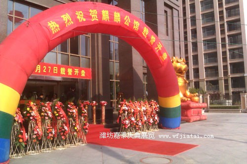 潍坊麒麟公馆载誉开盘